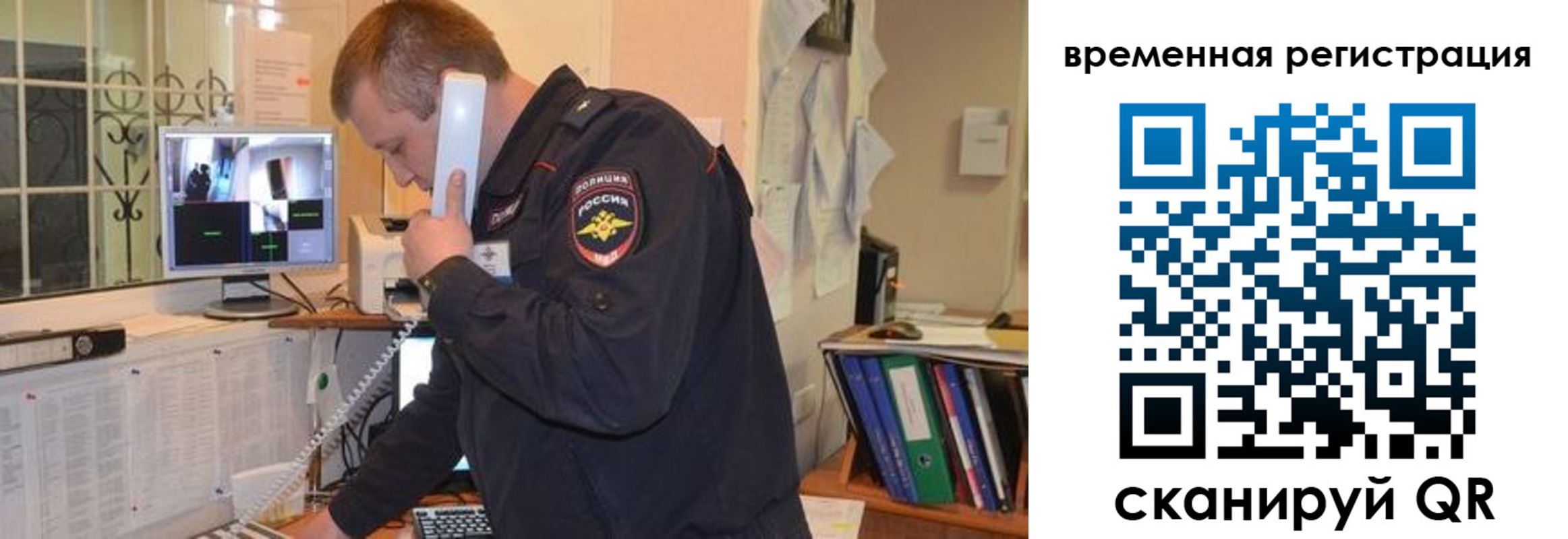 где прописаться в Кирсе