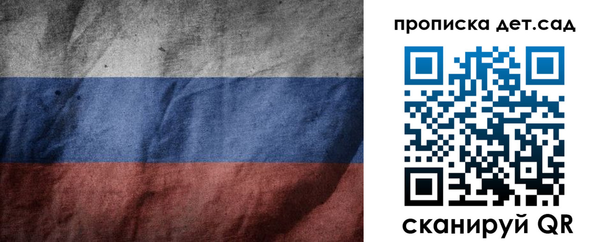 регистрация для школы в Кирсе